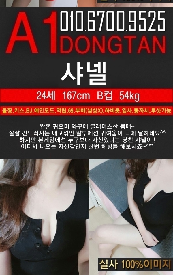 샤넬.jpg