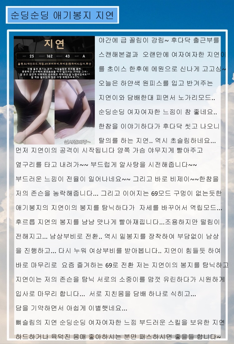 지연후기.jpg