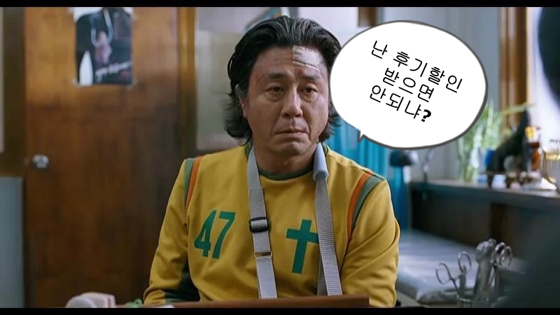 후기할인1.jpg