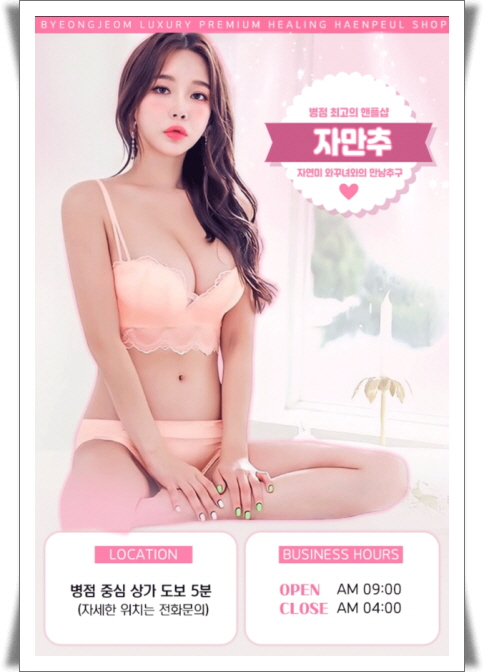 자만추.jpg