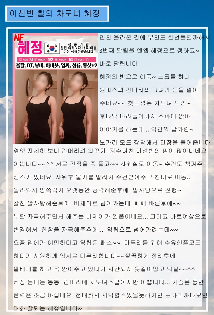 혜정후기.jpg