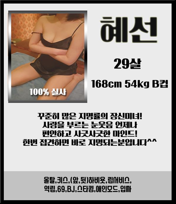 혜선.JPG