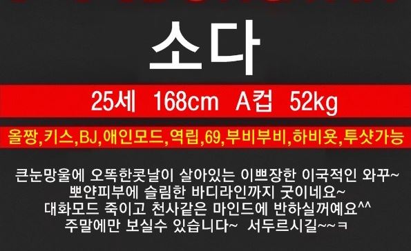 소다.JPG