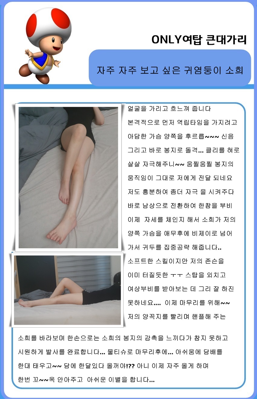 소희실사후기1.jpg