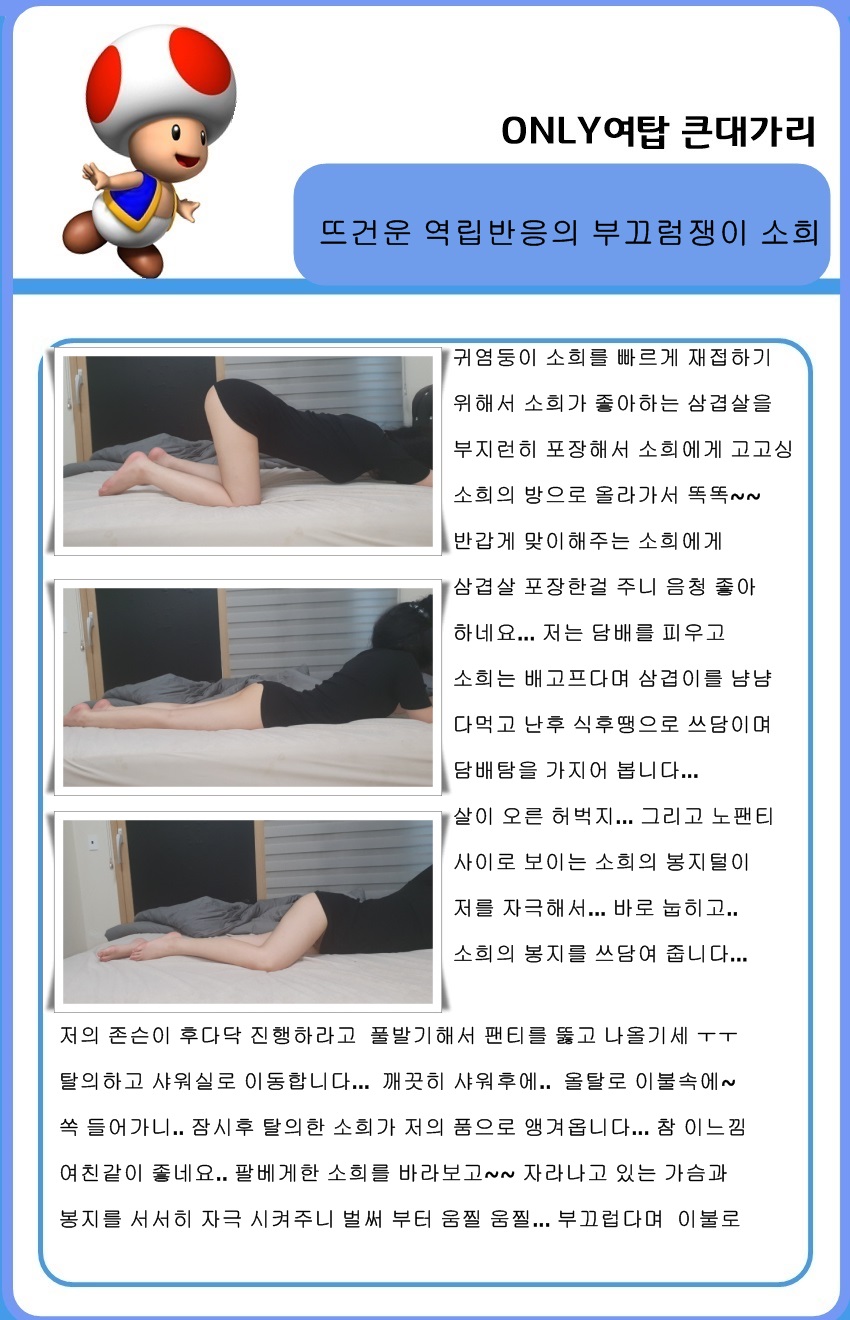소희실사후기.jpg