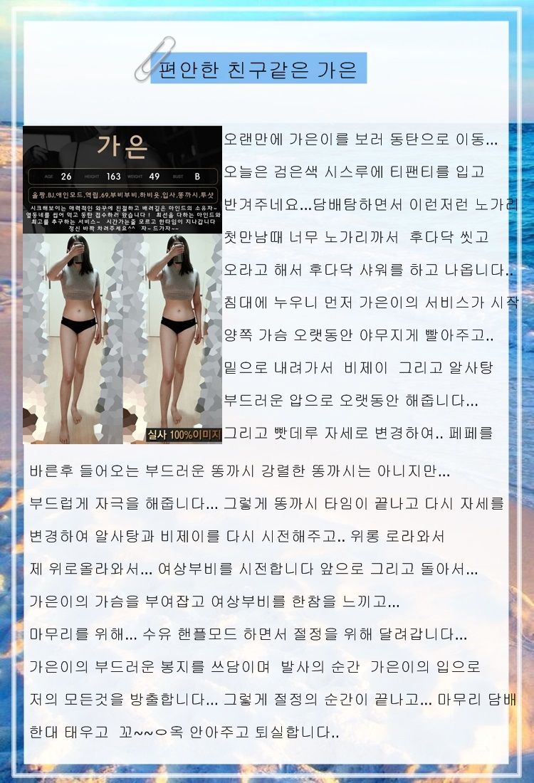 가은후기.jpg