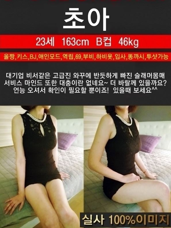 초아.JPG