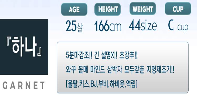 하나 플필.jpg