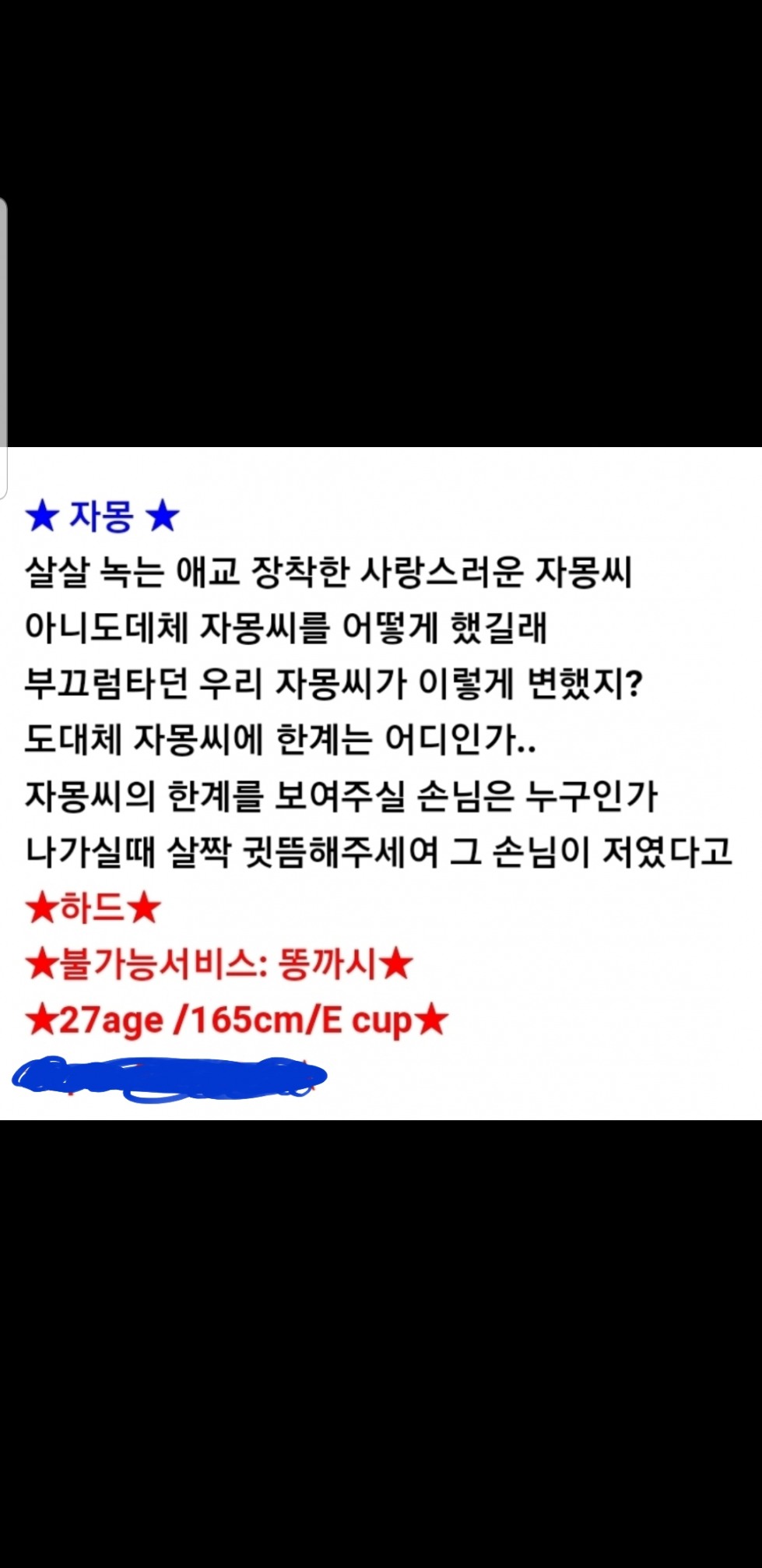 Screenshot_20190919-005713_Gallery.jpg