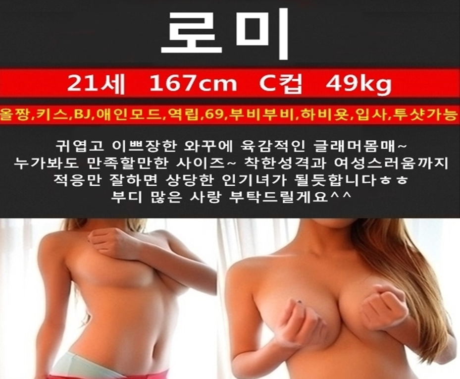 로미 프사.png