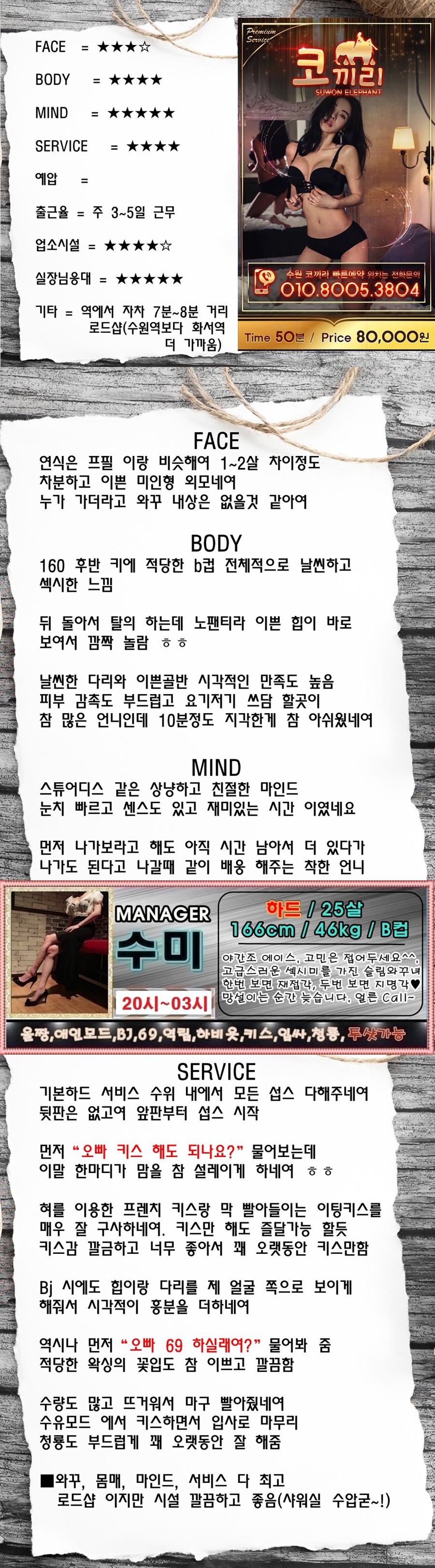 sumi 1-2.jpg