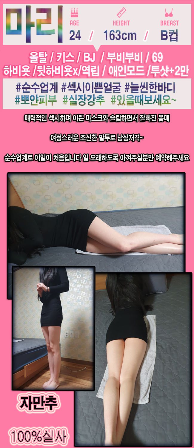 마리.jpg