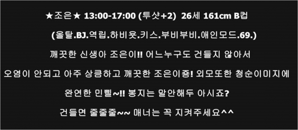 조은 플필.png