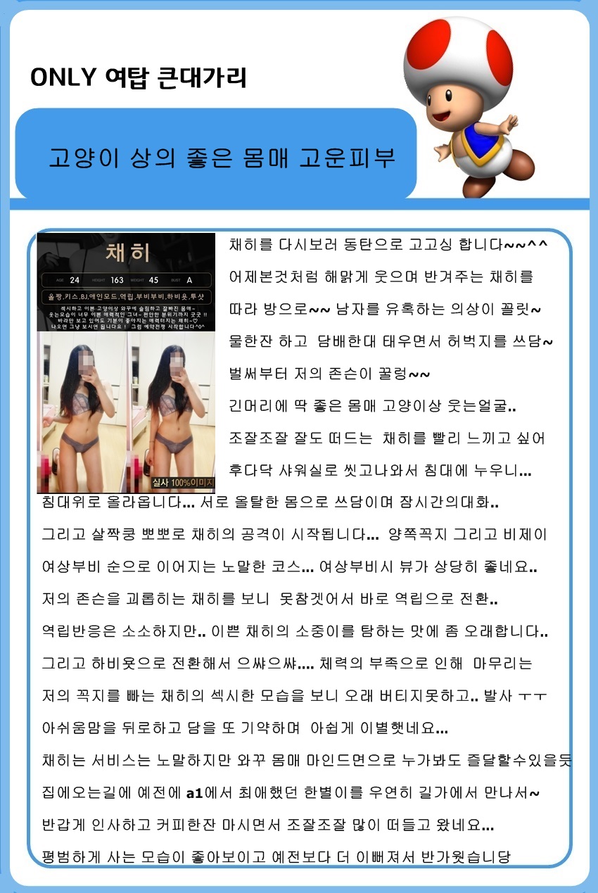 채히후기.jpg