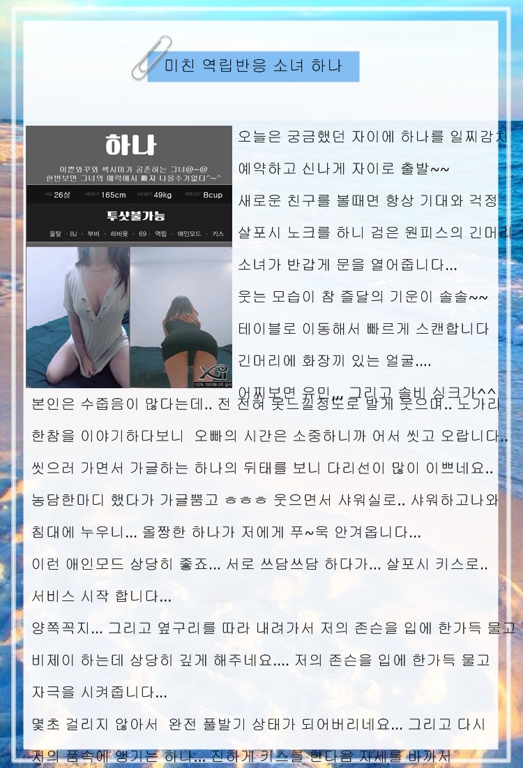 하나후기1.jpg