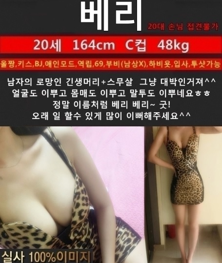 베리 프로필.jpg