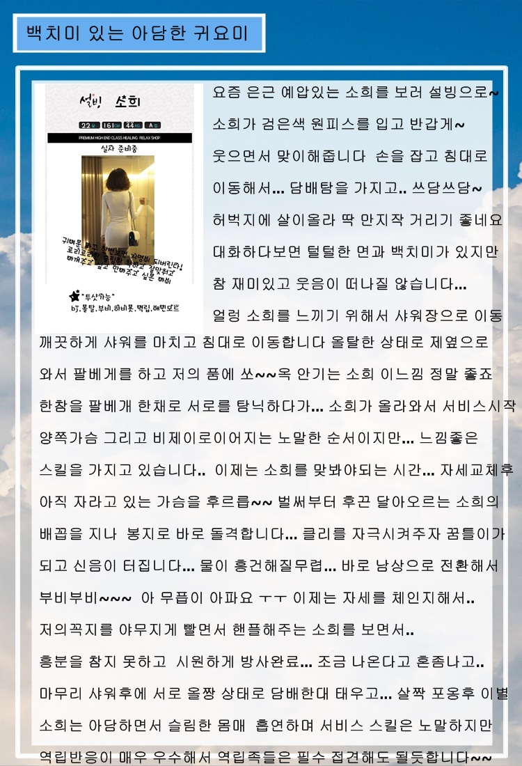 소희후기.jpg