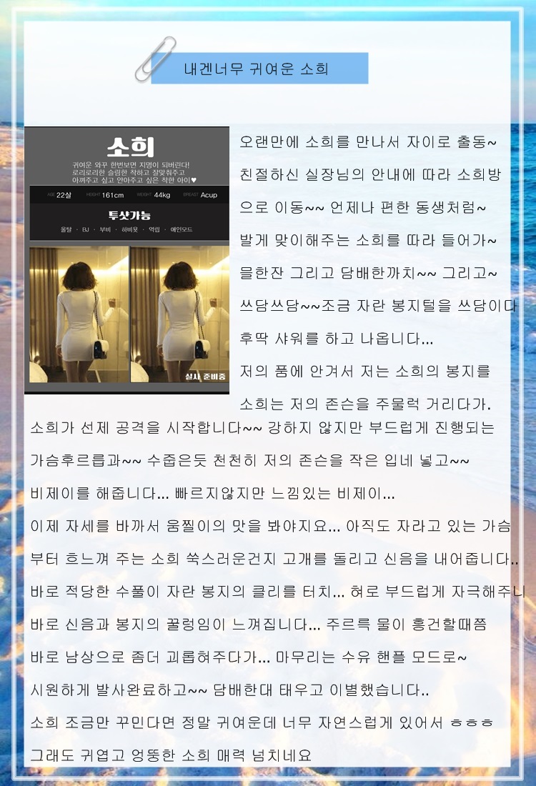 소희후기.jpg