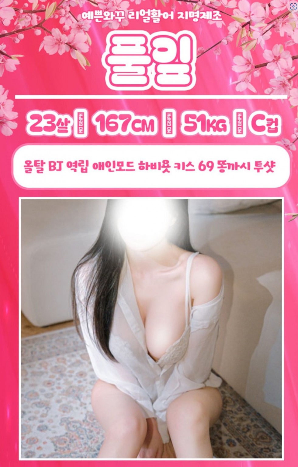 수원 하트 풀잎 2025-10-06 122537.jpg