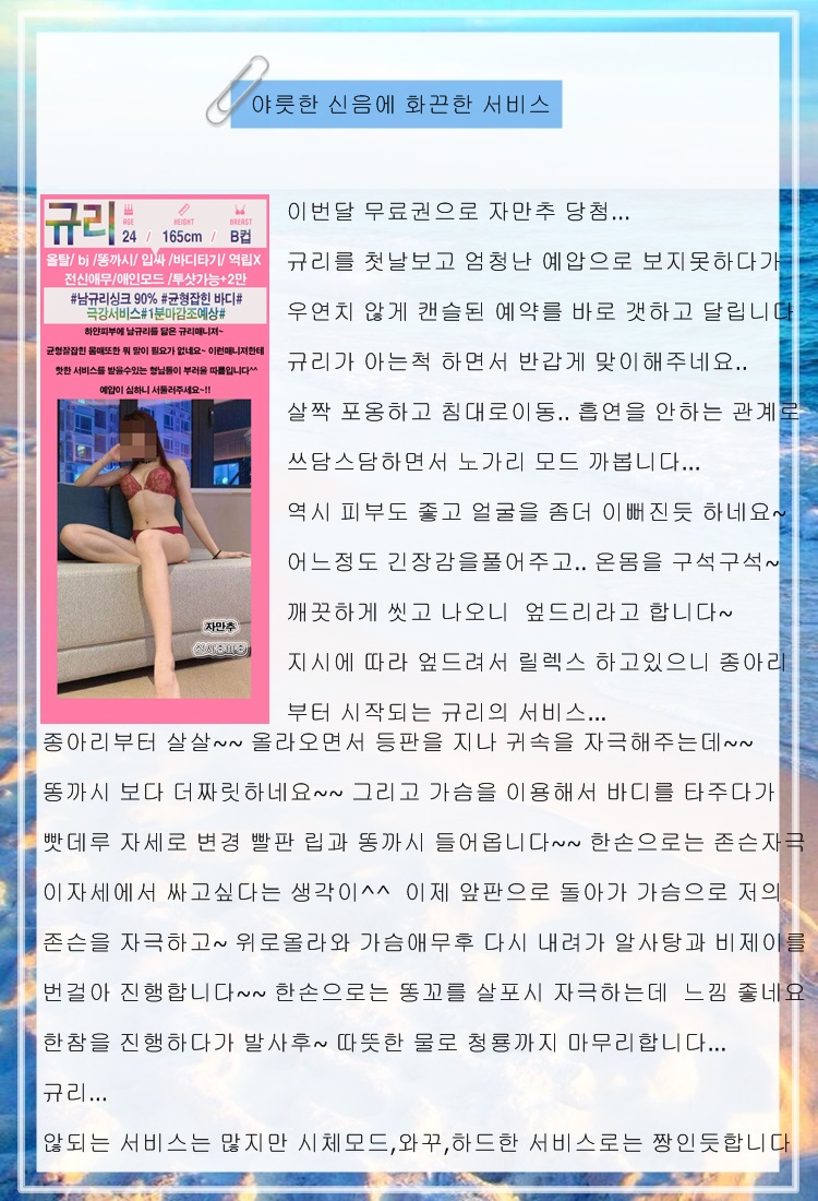 규리후기.jpg