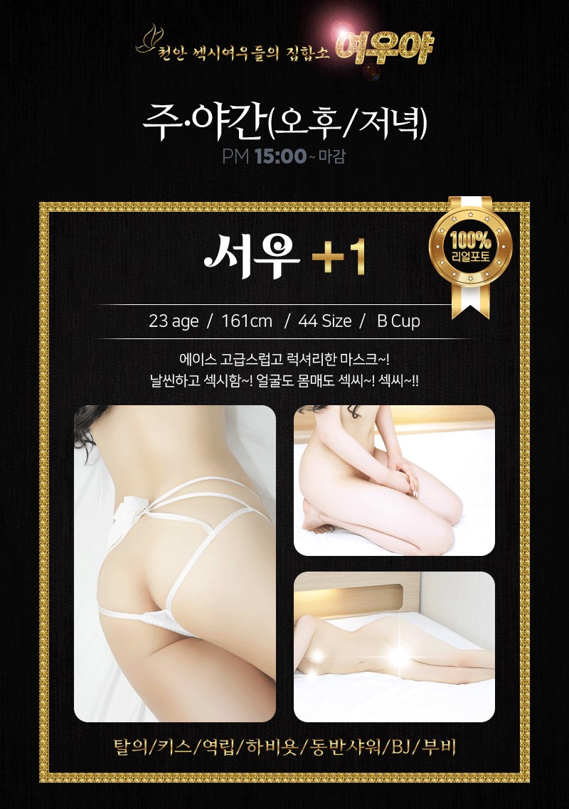서우.jpg