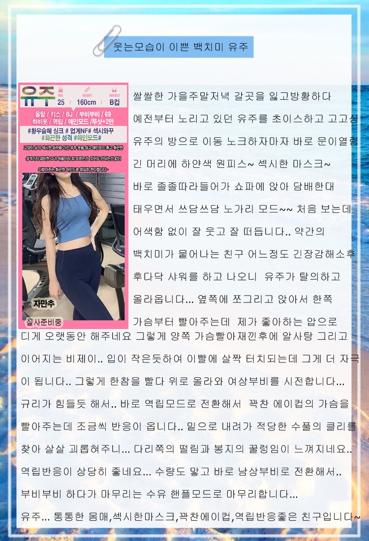 유주후기.jpg