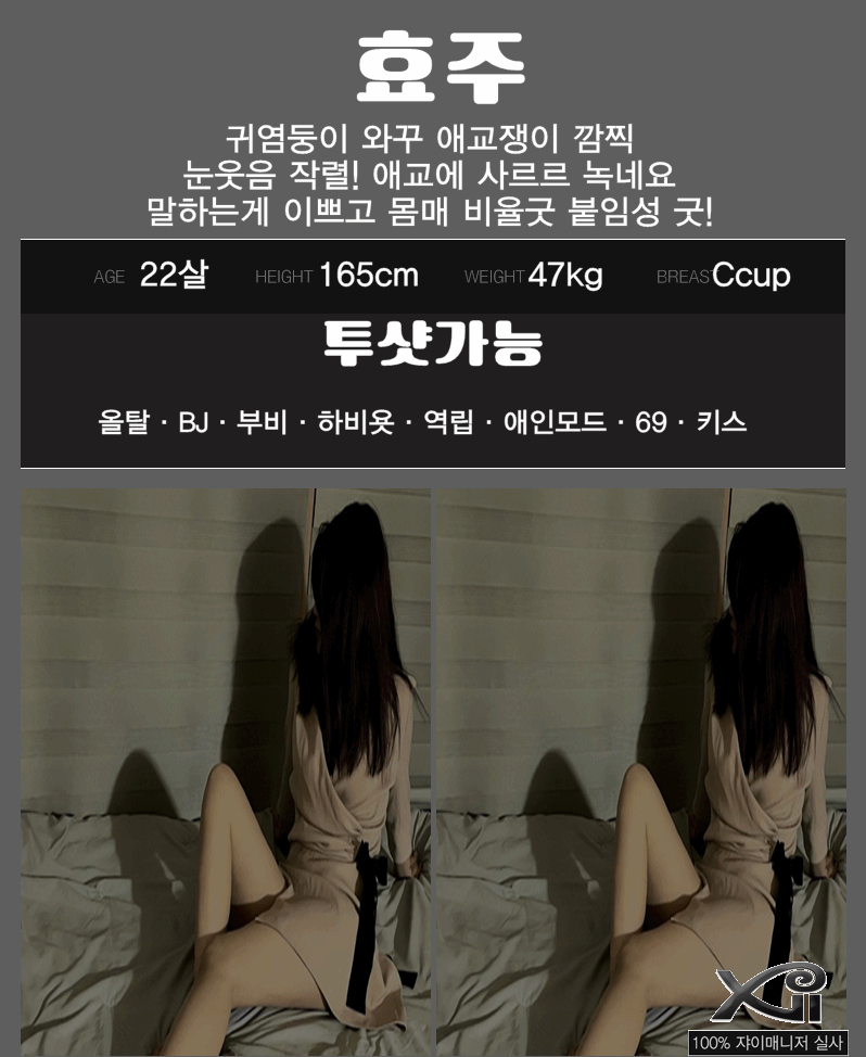 효주.PNG