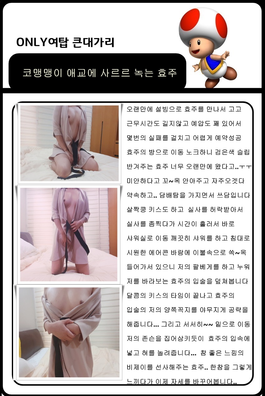 효주후기1.jpg