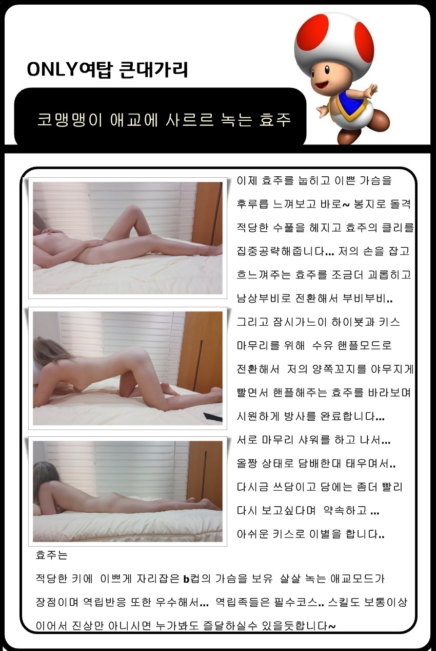 효주후기2.jpg