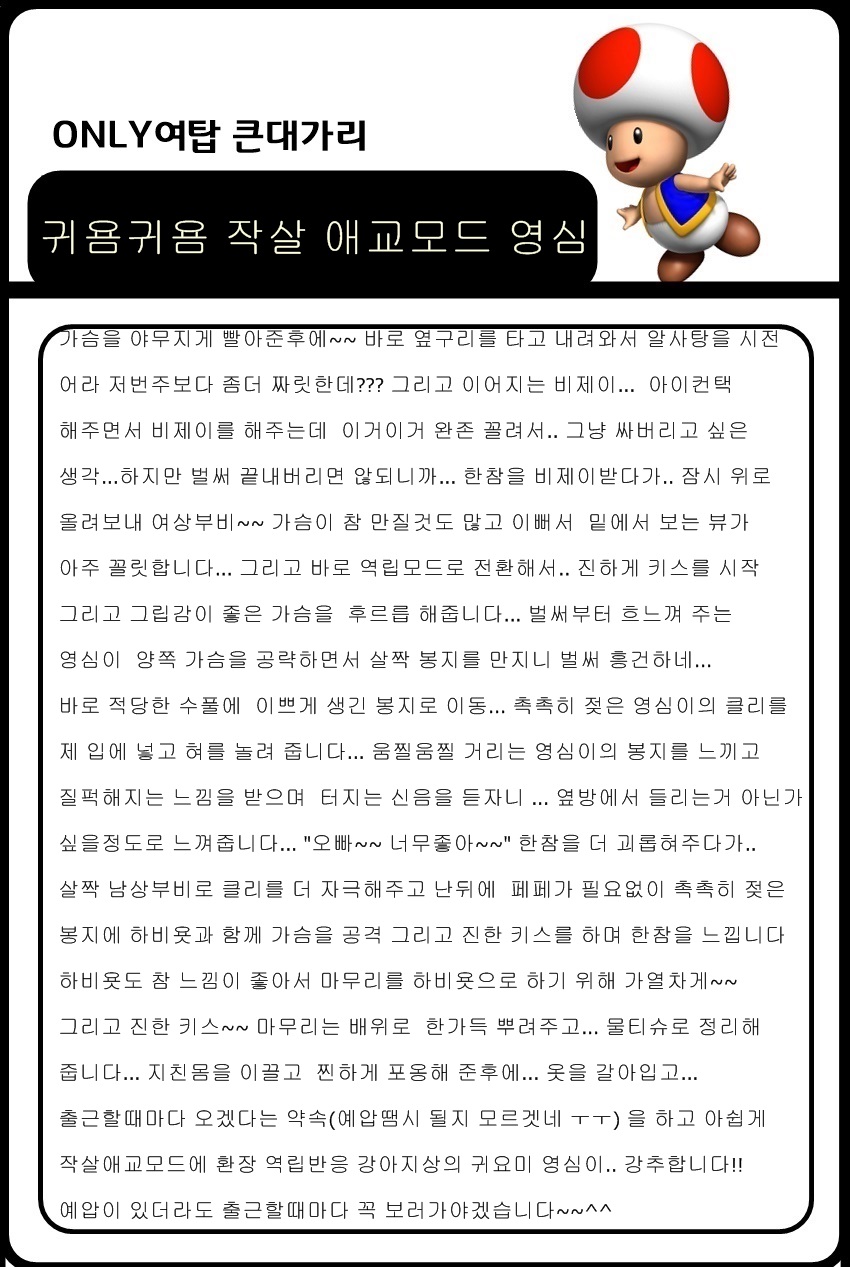 영심이후기2.jpg