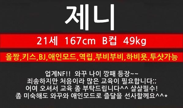 제니.JPG