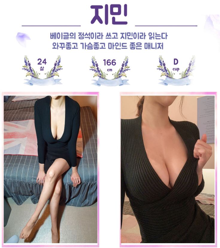 지민매니저.JPG