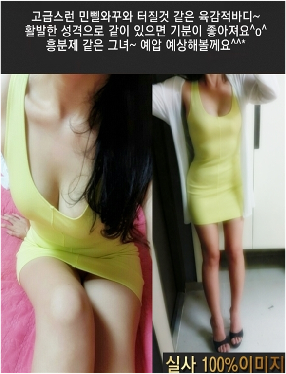 혜교 플사.png