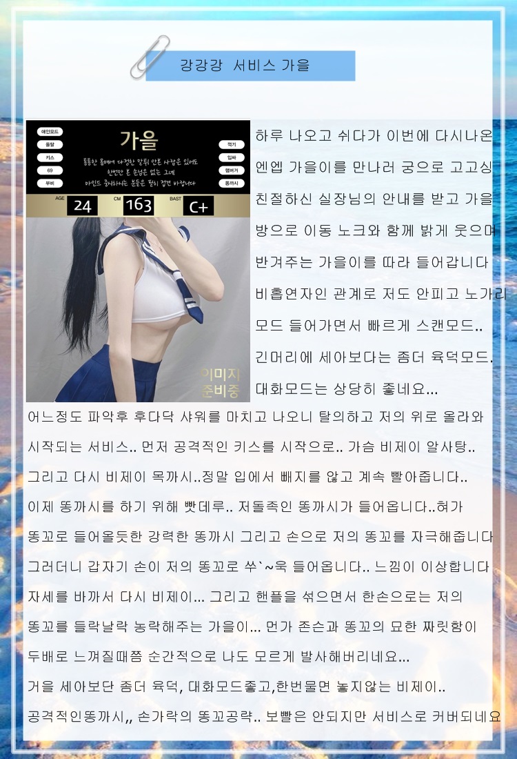 가을후기.jpg