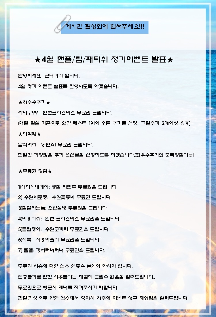 무료권1.jpg