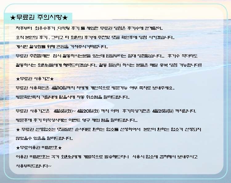 무료권.jpg