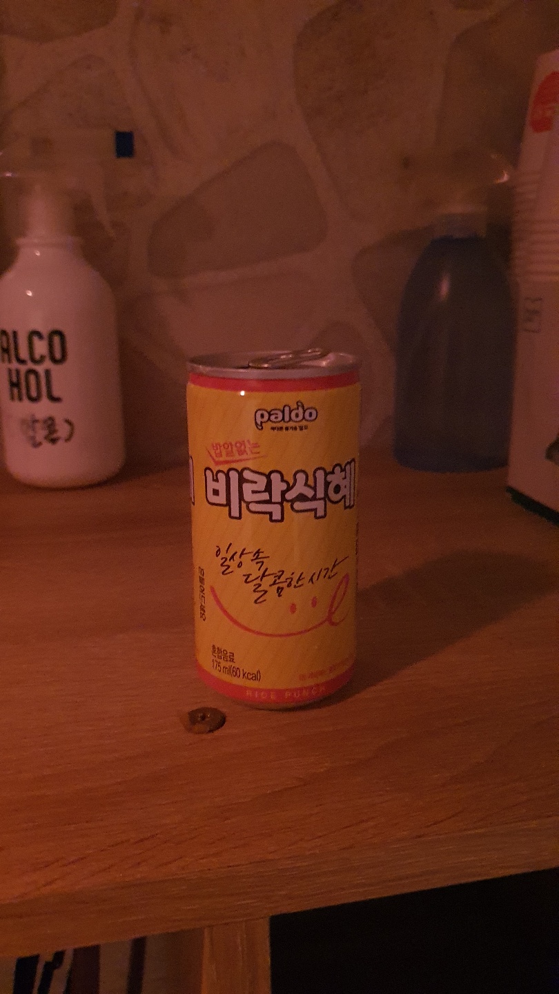 KakaoTalk_20210317_230014839.jpg