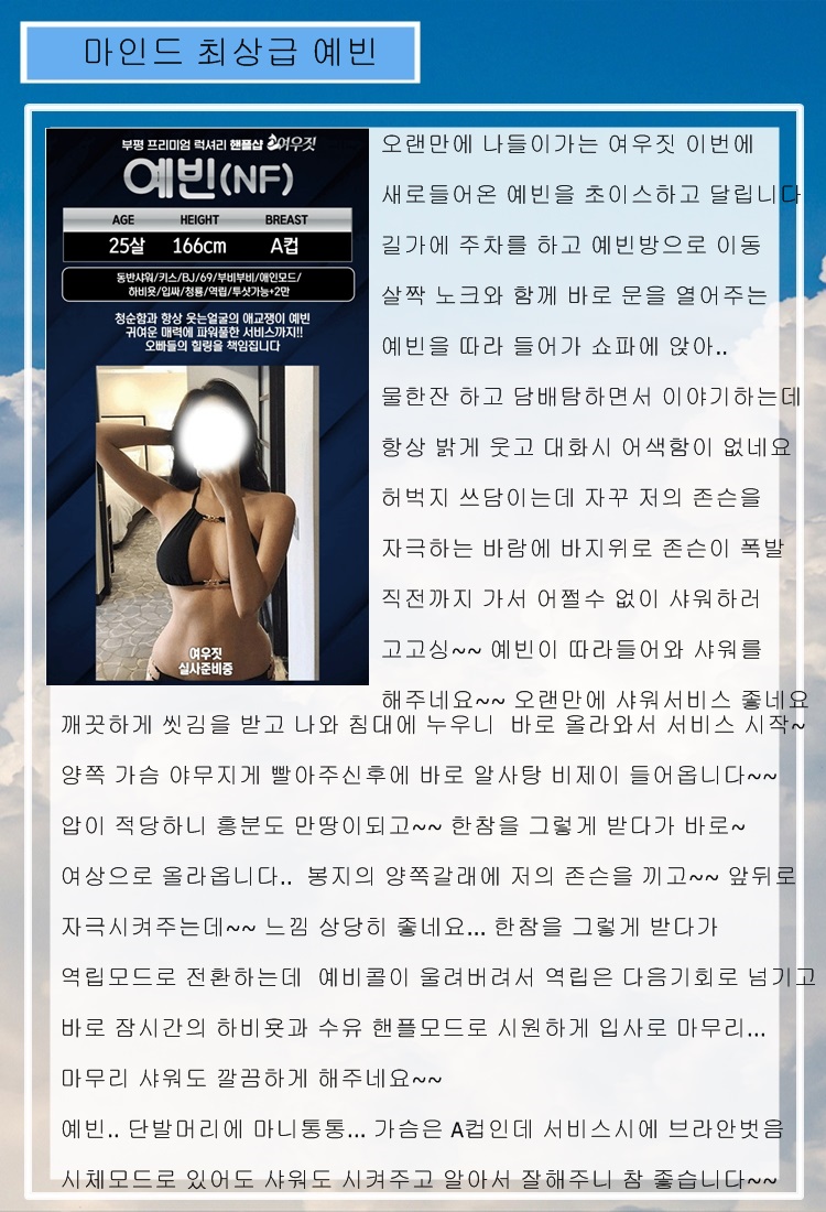 예빈후기.jpg