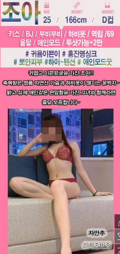 조아.jpg