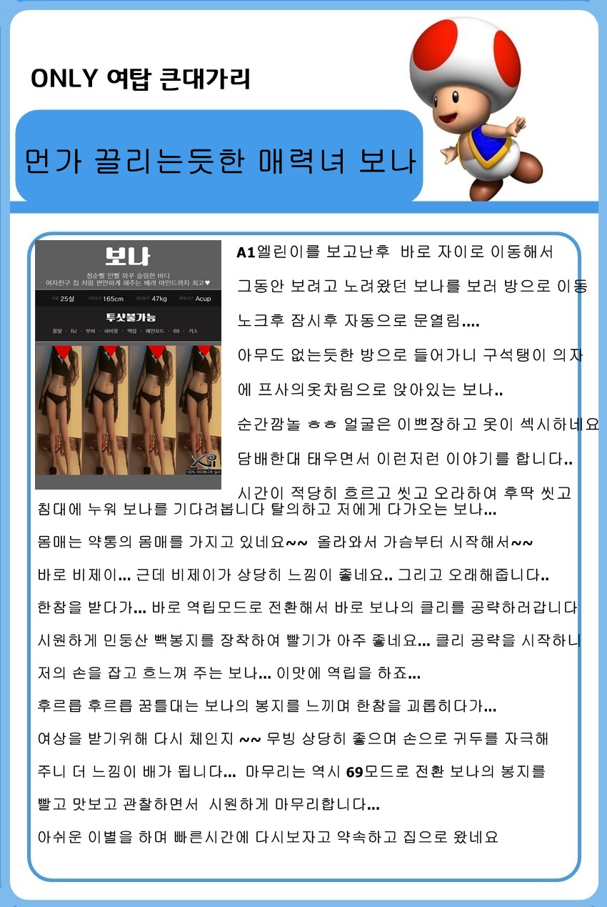 보나후기.jpg