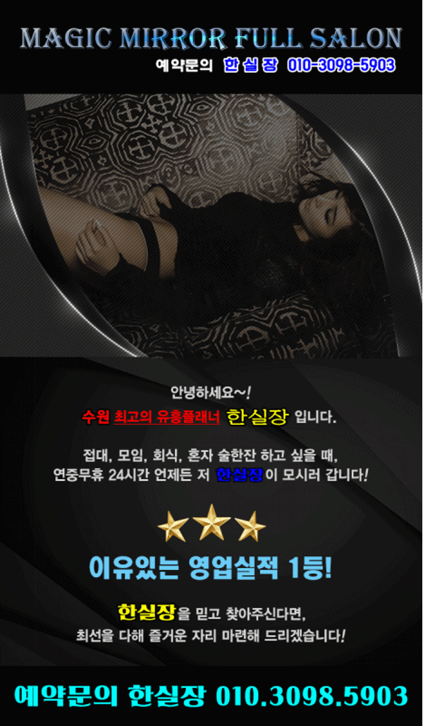 한실장컨셉2.gif