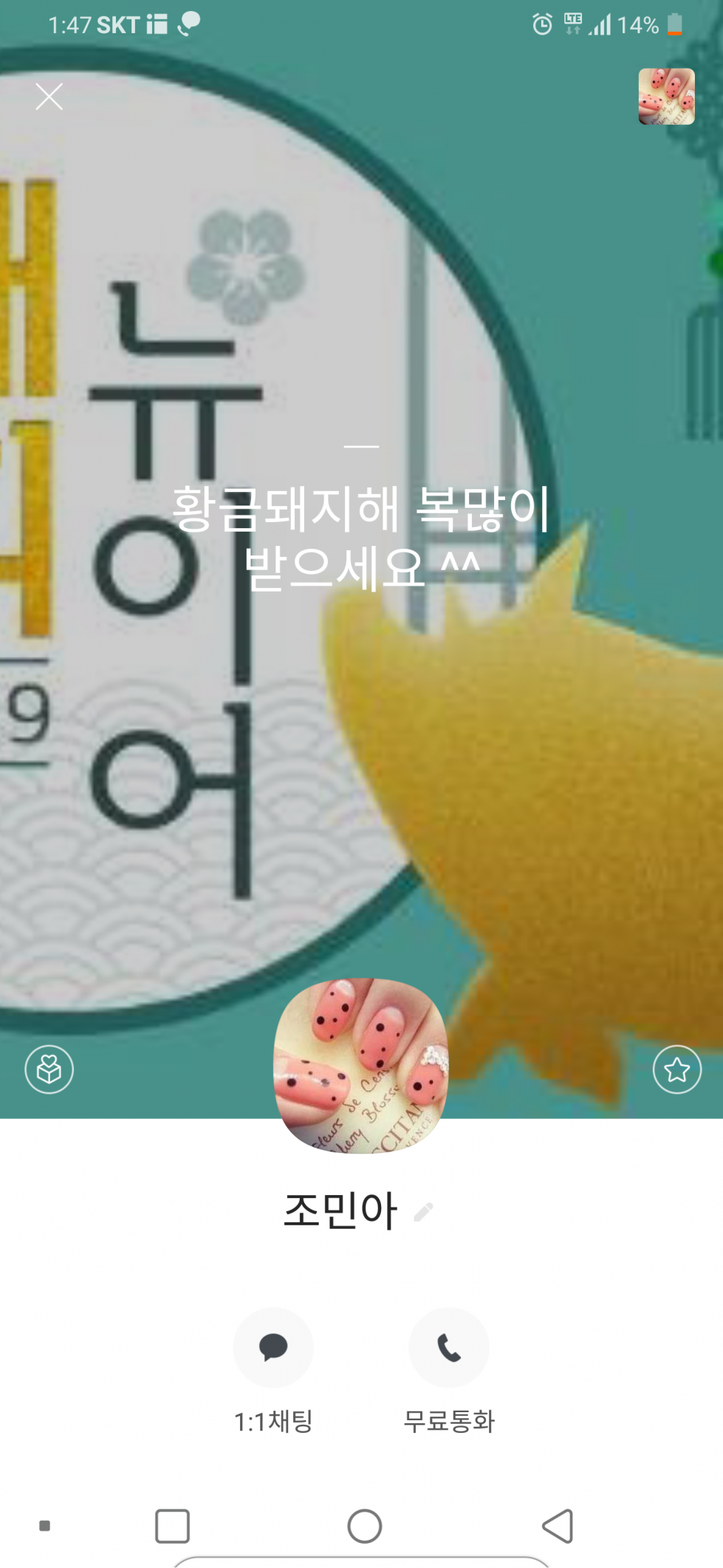 Screenshot_2019-02-17-13-47-23.png