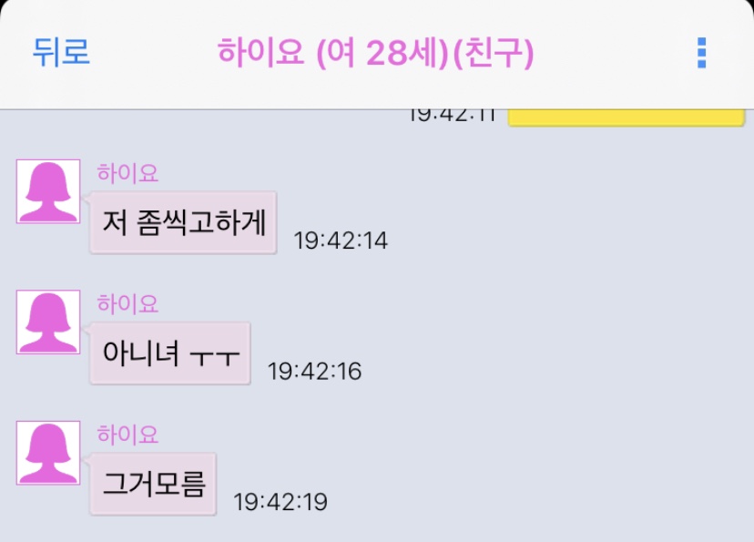 KakaoTalk_20201112_183610122_05.jpg