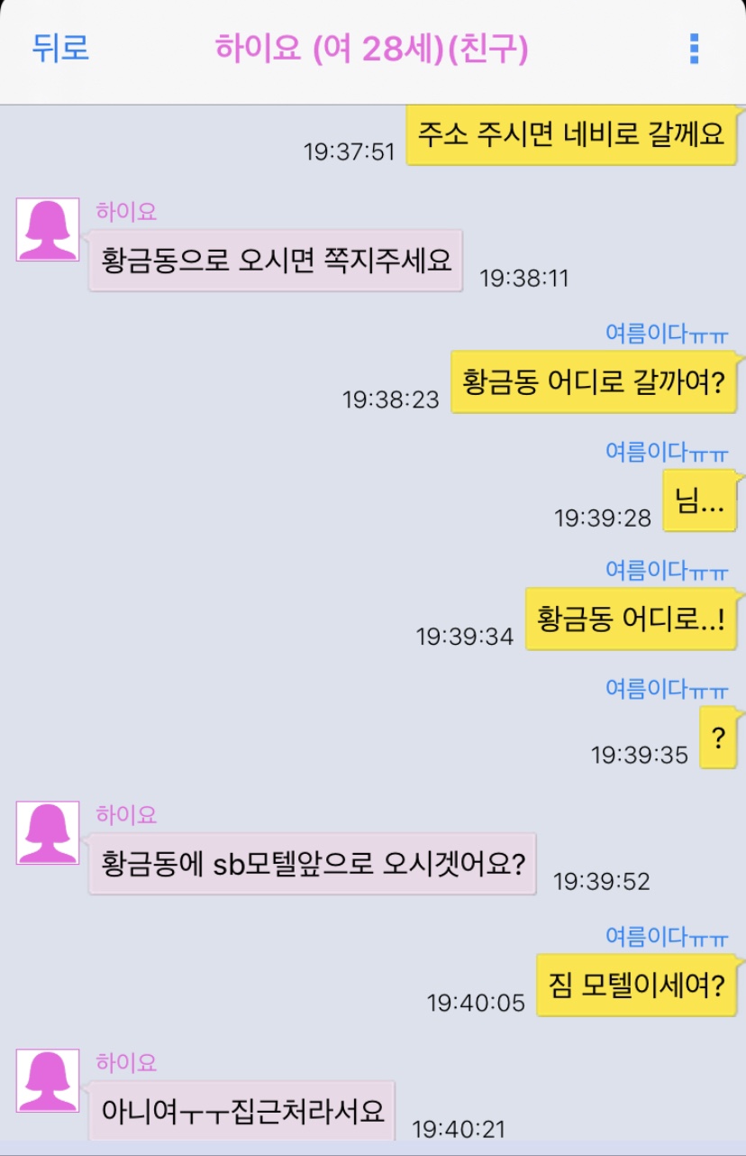KakaoTalk_20201112_183610122.jpg