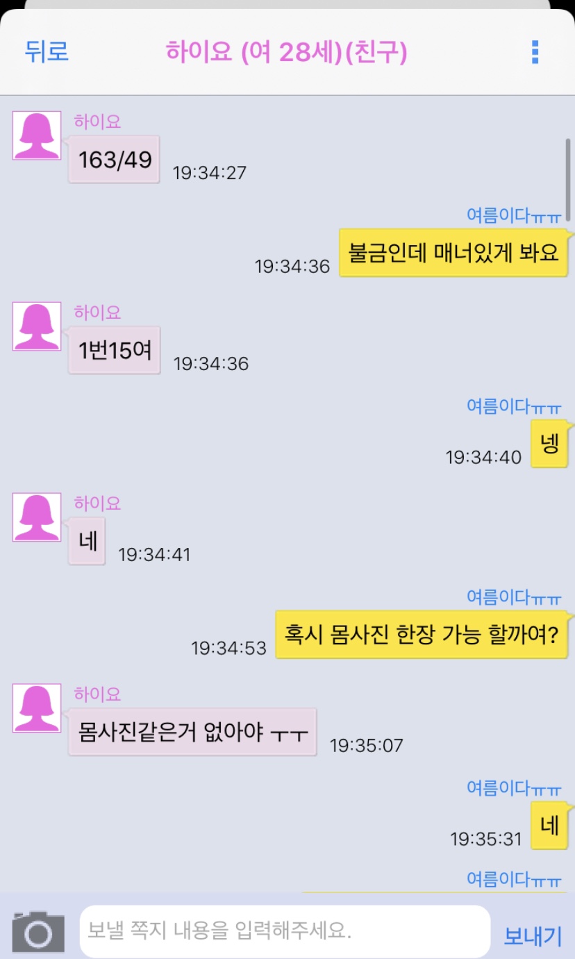 KakaoTalk_20201112_183610122_02.jpg