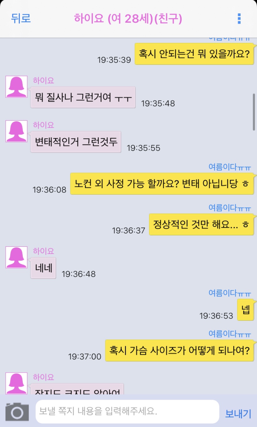 KakaoTalk_20201112_183610122_03.jpg