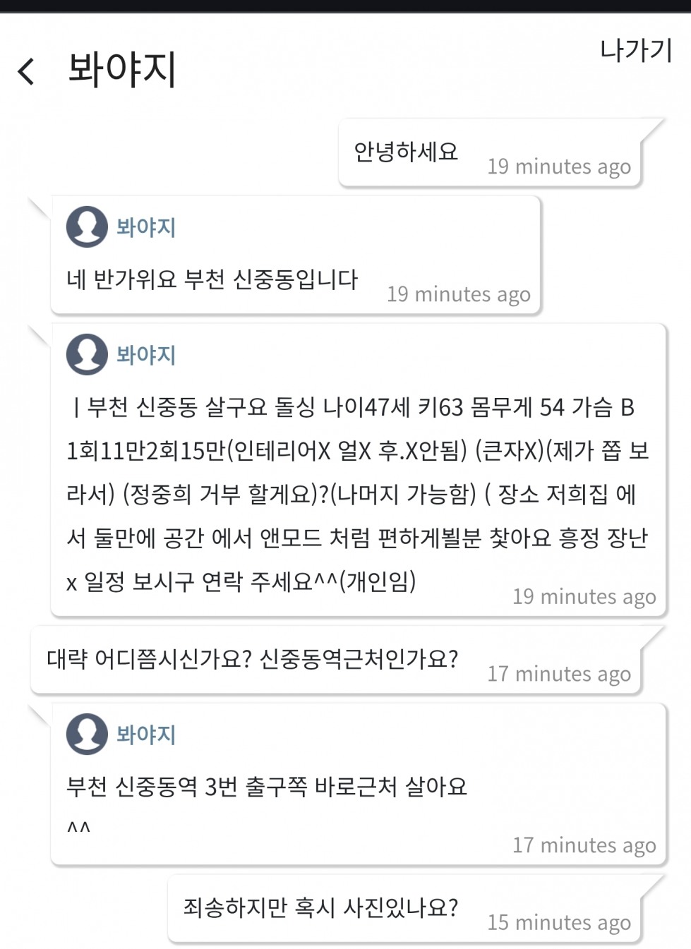 Screenshot_20251201_181647_Chrome.jpg