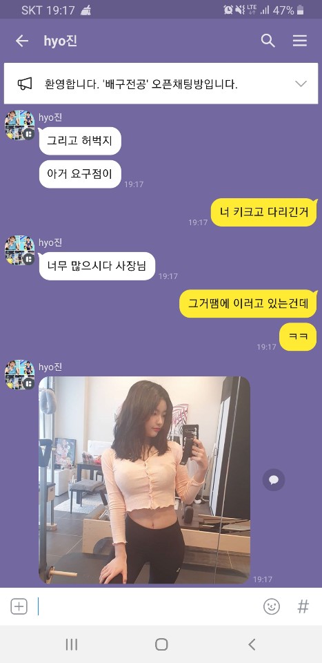 사진 확인.jpg