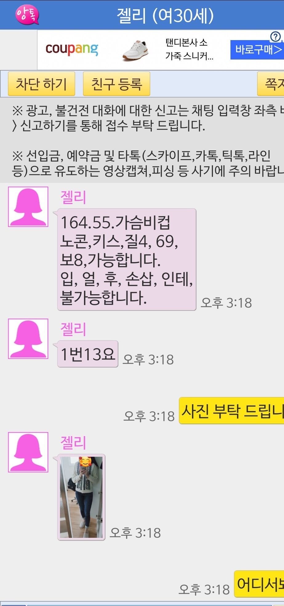 Screenshot_20240213_180644.jpg