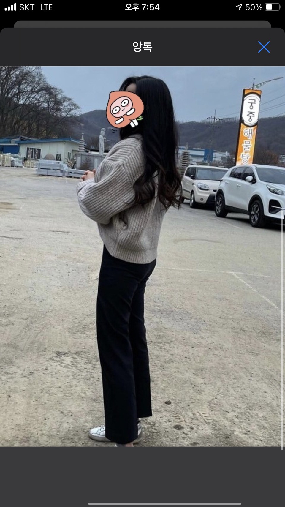 S__5529604.jpg